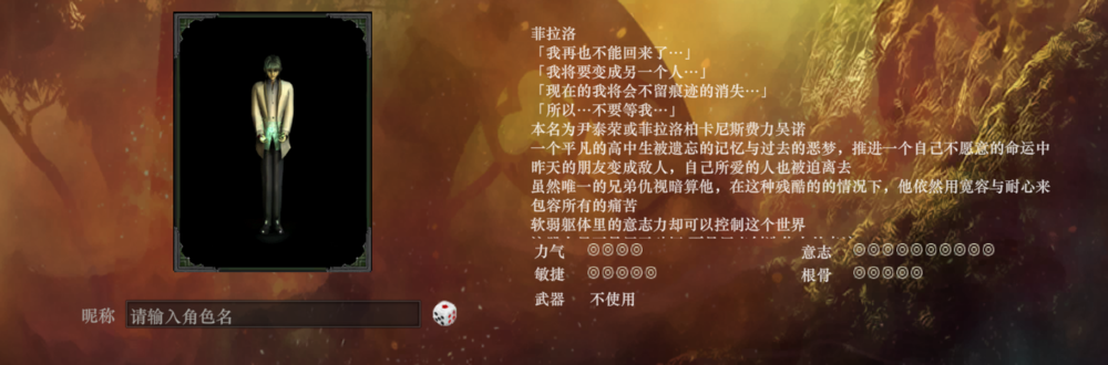 屏幕截图 2023-12-11 191409.png