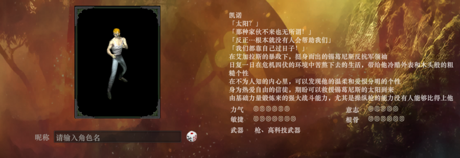 屏幕截图 2023-12-11 191449.png