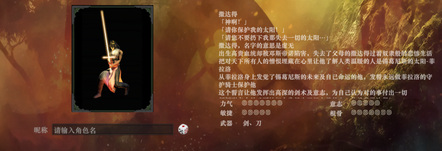 屏幕截图 2023-12-11 191425.png
